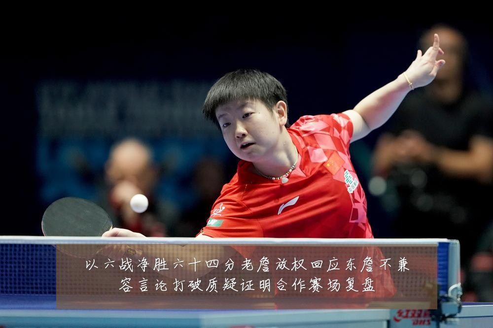 以六战净胜六十四分老詹放权回应东詹不兼容言论打破质疑证明合作赛场复盘