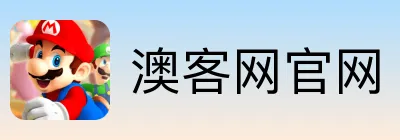 澳客网官网 logo