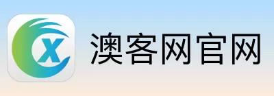 澳客网官网